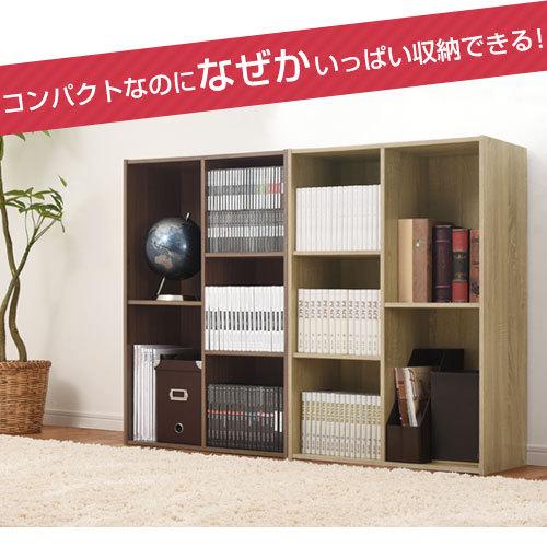 本棚 書棚 コミックラック ロータイプ 省スペース 特別セール品 おしゃれ 収納 漫画 ラック Cd 雑誌 カラーボックス Dvd 2段 本 絵本 3段 新生活 マンガ