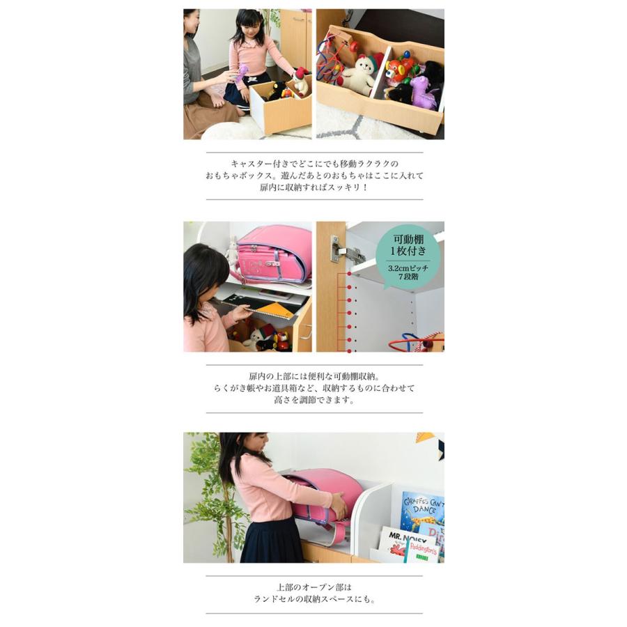 おもちゃラック 絵本 おもちゃ収納 おしゃれ 子供部屋家具 ベビー キッズ 動くボックス付き 60cm幅 扉付き おもちゃ箱 キャスター リビング 収納棚 Abr9104 インテリア 雑貨のカリスマ 通販 Yahoo ショッピング