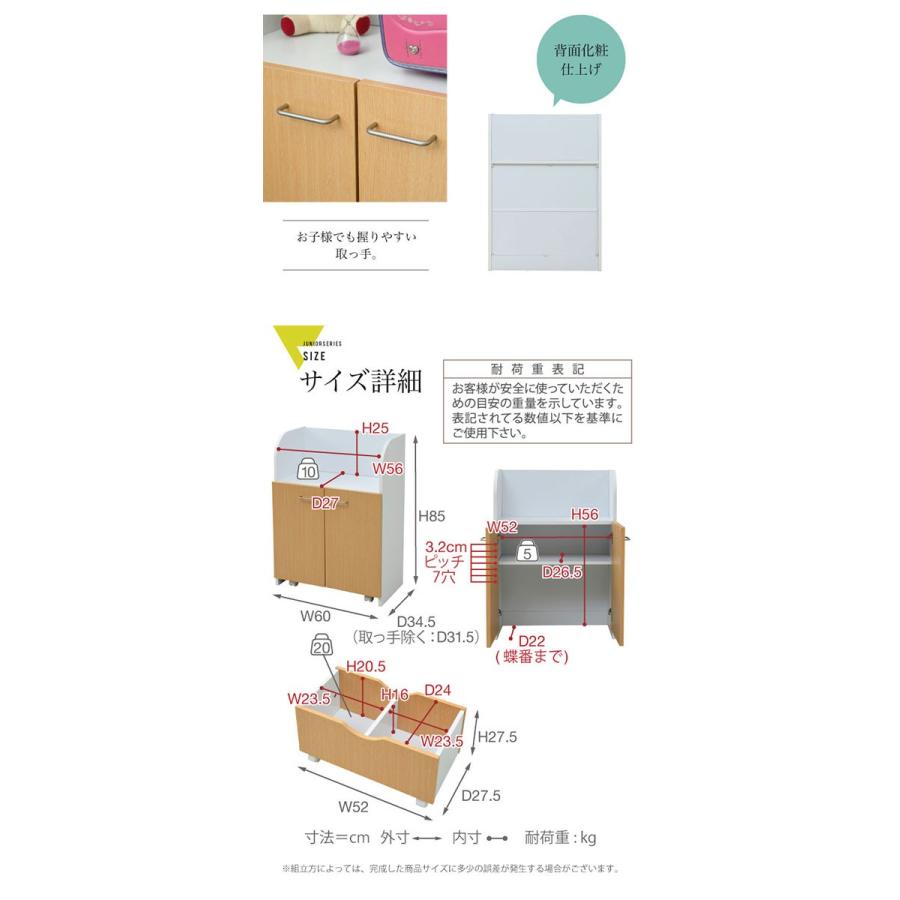 おもちゃラック 絵本 おもちゃ収納 おしゃれ 子供部屋家具 ベビー キッズ 動くボックス付き 60cm幅 扉付き おもちゃ箱 キャスター リビング 収納棚 Abr9104 インテリア 雑貨のカリスマ 通販 Yahoo ショッピング