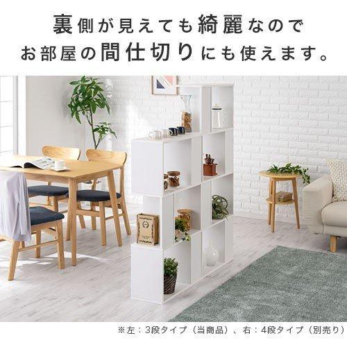 ぼん家具 本棚 おしゃれ 北欧 木製 収納棚 3段 収納 a4 ディスプレイ 
