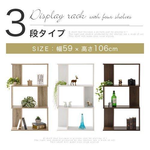 ぼん家具 本棚 おしゃれ 北欧 木製 収納棚 3段 収納 a4 ディスプレイ