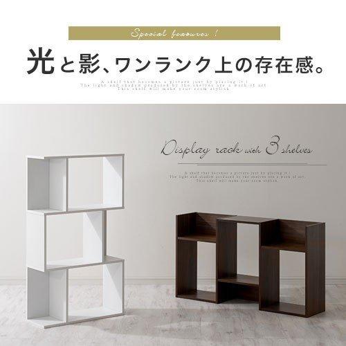 ぼん家具 本棚 おしゃれ 北欧 木製 収納棚 3段 収納 a4 ディスプレイ