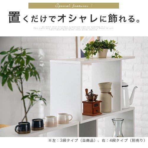 ぼん家具 本棚 おしゃれ 北欧 木製 収納棚 3段 収納 a4 ディスプレイ 