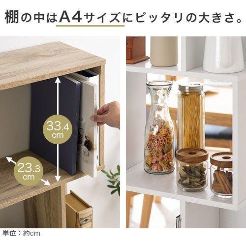 ぼん家具 本棚 おしゃれ 北欧 木製 収納棚 3段 収納 a4 ディスプレイ