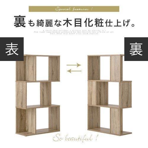 ぼん家具 本棚 おしゃれ 北欧 木製 収納棚 3段 収納 a4 ディスプレイ