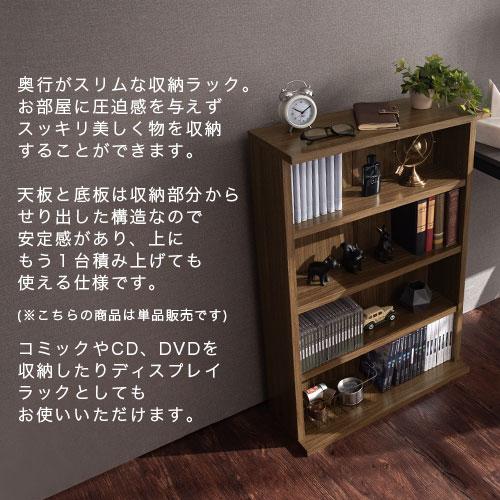 ぼん家具 カラーボックス 本棚 収納棚 おしゃれ 収納ボックス 4段 大
