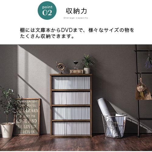 ぼん家具 カラーボックス 本棚 収納棚 おしゃれ 収納ボックス 4段 大