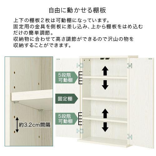 キッチンラック キッチン収納 収納棚 薄型 4段 カウンター下収納 おしゃれ 棚 スリム キッチンストッカー 扉付き 可動棚 約 幅60 高さ91 奥行25cm_12