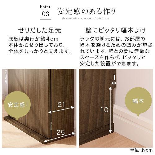 キッチンラック キッチン収納 収納棚 薄型 4段 カウンター下収納 おしゃれ 棚 スリム キッチンストッカー 扉付き 可動棚 約 幅60 高さ91 奥行25cm_14