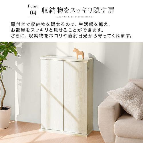 キッチンラック キッチン収納 収納棚 薄型 4段 カウンター下収納 おしゃれ 棚 スリム キッチンストッカー 扉付き 可動棚 約 幅60 高さ91 奥行25cm_18