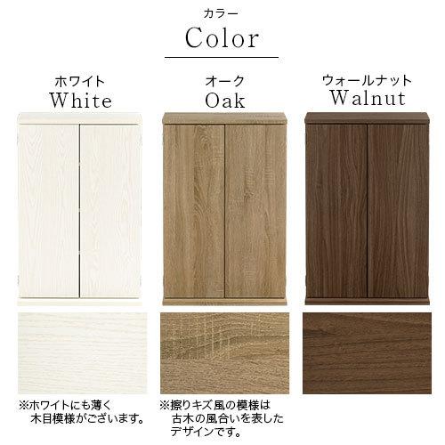 キッチンラック キッチン収納 収納棚 薄型 4段 カウンター下収納 おしゃれ 棚 スリム キッチンストッカー 扉付き 可動棚 約 幅60 高さ91 奥行25cm_5