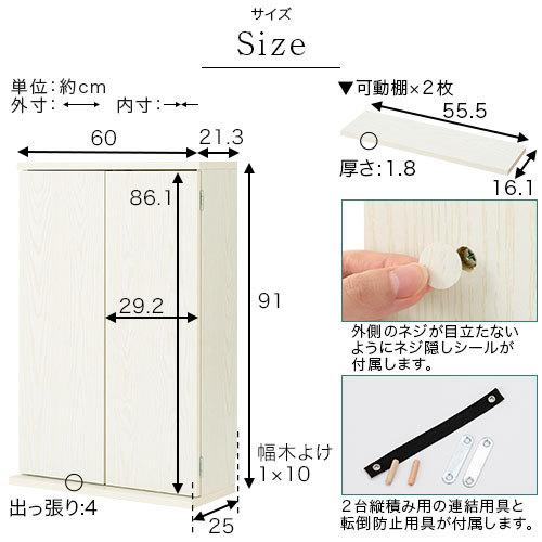 キッチンラック キッチン収納 収納棚 薄型 4段 カウンター下収納 おしゃれ 棚 スリム キッチンストッカー 扉付き 可動棚 約 幅60 高さ91 奥行25cm_6