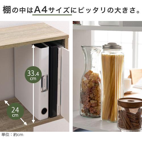 ぼん家具 本棚 おしゃれ 北欧 木製 収納棚 3段 収納 a4 大容量