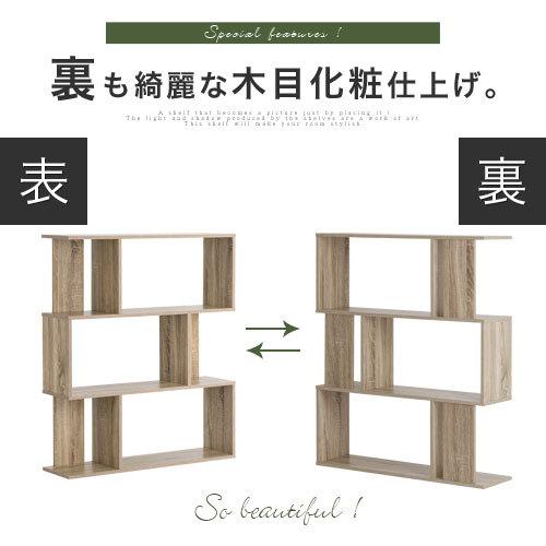 ぼん家具 本棚 おしゃれ 北欧 木製 収納棚 3段 収納 a4 大容量