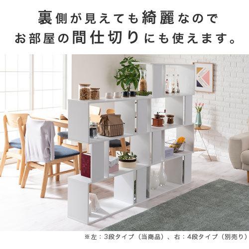 ぼん家具 本棚 おしゃれ 北欧 木製 収納棚 3段 収納 a4 大容量