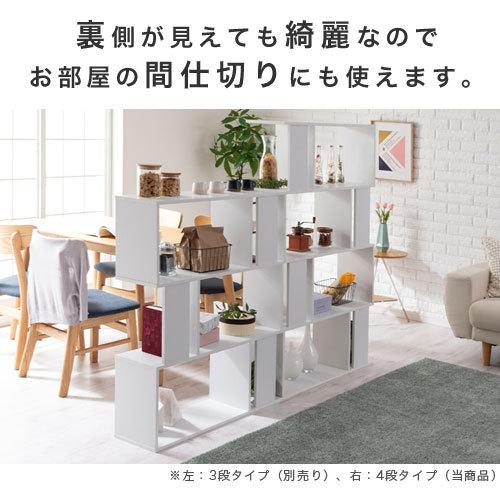 ぼん家具 本棚 おしゃれ 北欧 木製 収納棚 4段 収納 a4 大容量