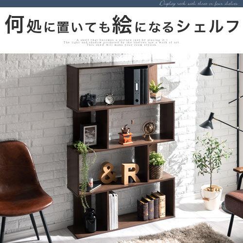 ぼん家具 本棚 おしゃれ 北欧 木製 収納棚 4段 収納 a4 大容量 ぼん家具 本棚 おしゃれ 北欧 木製 収納棚 4段 収納 a4 大容量