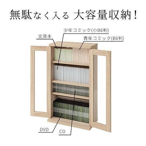 ぼん家具 食器棚 キッチンボード カップボード 薄型 キッチン ぼん家具 食器棚 キッチンボード カップボード 薄型 キッチン