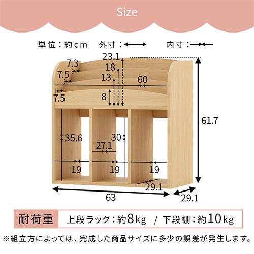 マガジンラック ブックシェルフ 書棚 本棚ディスプレイ ラック 木製 3段 約 60cm ウッドラック 絵本 新聞 雑誌収納 ディスプレイ 魅せる収納 小さめ｜charisma-bon｜21