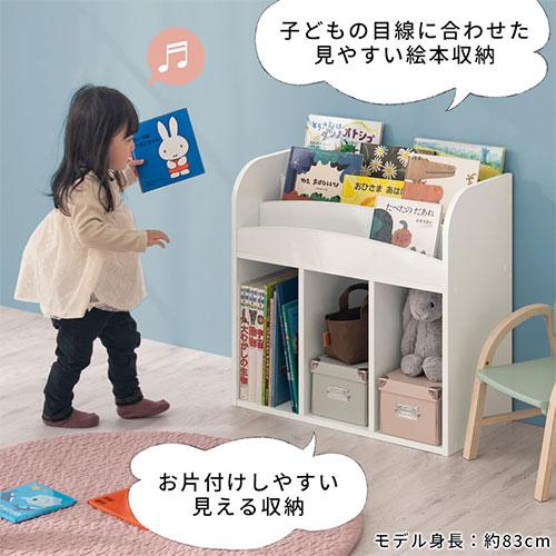 ぼん家具 マガジンラック ブックシェルフ 書棚 本棚ディスプレイ
