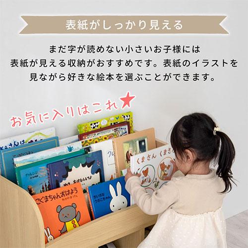 ぼん家具 マガジンラック ブックシェルフ 書棚 本棚ディスプレイ