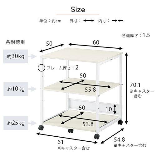 ぼん家具 キッチンワゴン キャスター付きワゴン レンジ台 幅60 スリム