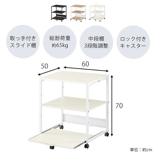 ぼん家具 キッチンワゴン キャスター付きワゴン レンジ台 幅60 スリム