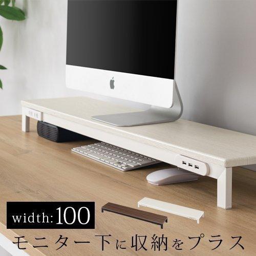 ぼん家具 パソコン台 モニタースタンド デスク上収納 卓上ラック 奥行 