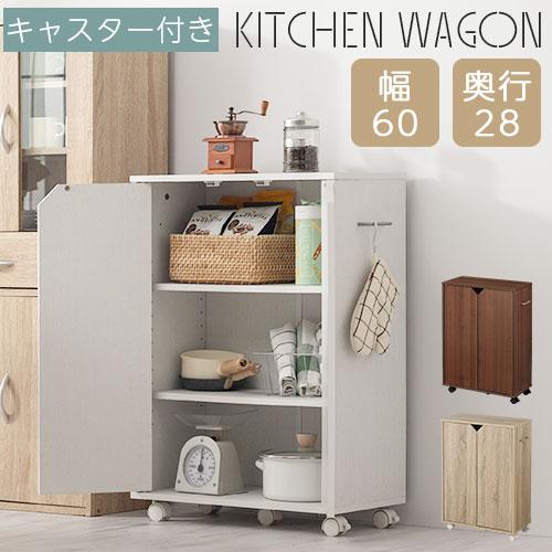 ぼん家具 キッチンラック サイドワゴン キャスター付き 扉付き ぼん家具 キッチンラック サイドワゴン キャスター付き 扉付き