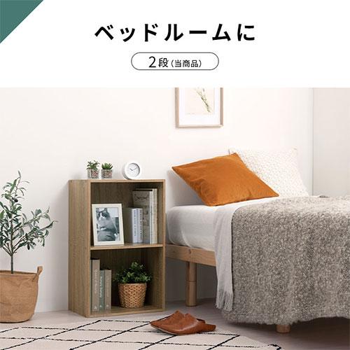 ぼん家具 本棚 ファイルラック A4 書棚 収納 オープンロッカー 木製