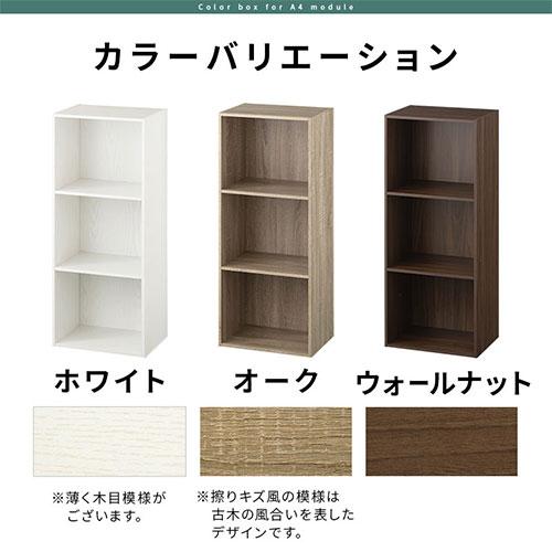 ぼん家具 本棚 ファイルラック A4 書棚 収納 オープンロッカー 木製