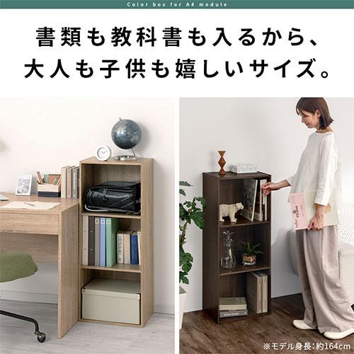 ぼん家具 本棚 ファイルラック A4 書棚 収納 オープンロッカー 木製
