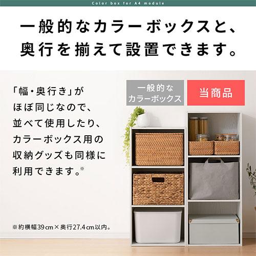 ぼん家具 本棚 ファイルラック A4 書棚 収納 オープンロッカー 木製