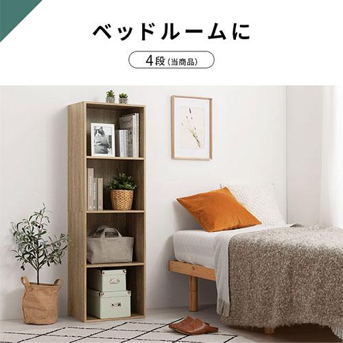 本棚の棚 家庭用寝室、書斎収納棚 新品未使用I28 本棚の棚