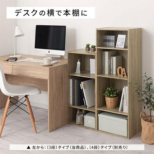 3段棚 本棚 棚 収納 木製ラック Amazon｜アイリスプラザ ラック 棚 収納 本棚 木製ラック 収納