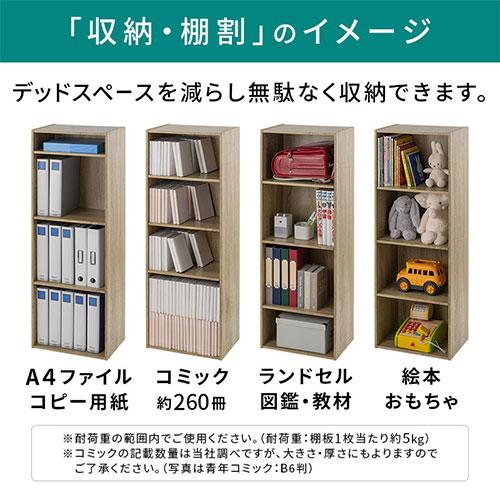 ぼん家具 本棚 幅42cm ファイルラック A4 書棚 収納 オープンロッカー