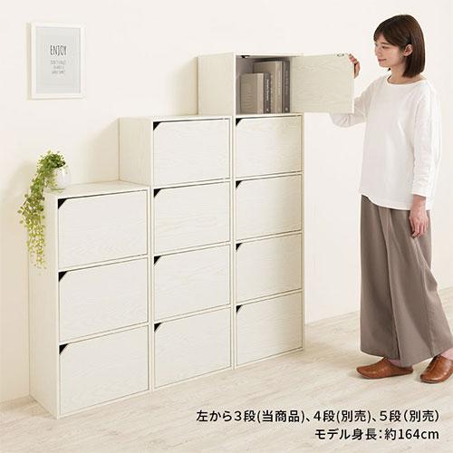 「美品」木製4段本棚 引き出し3つ付き ぼん家具 本棚 書棚 扉付き 3段 カラーボックス ラック 木製