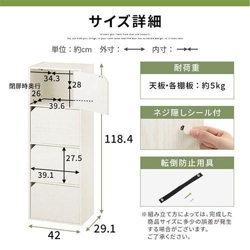 ぼん家具 本棚 カラーボックス 扉付き コミックラック 4段 おしゃれ