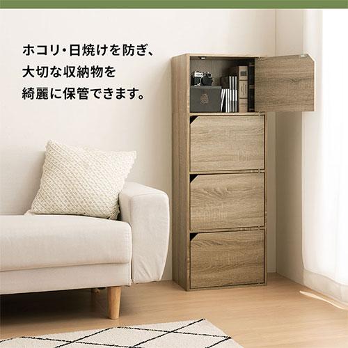 ぼん家具 本棚 カラーボックス 扉付き コミックラック 4段 おしゃれ