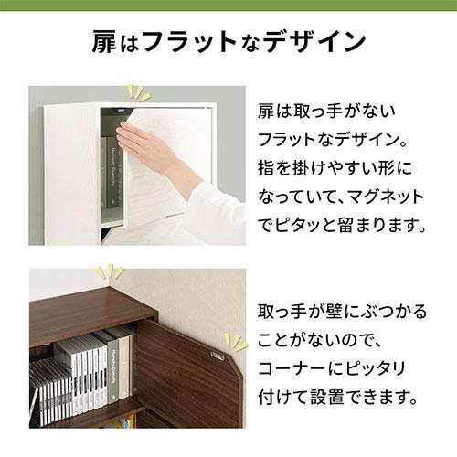 ぼん家具 本棚 カラーボックス 扉付き コミックラック 5段 おしゃれ