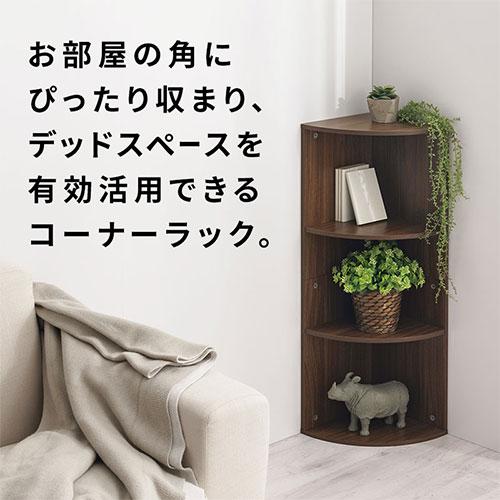 ぼん家具 ランドセルラック おしゃれ 本棚 キッズラック 子ども 収納
