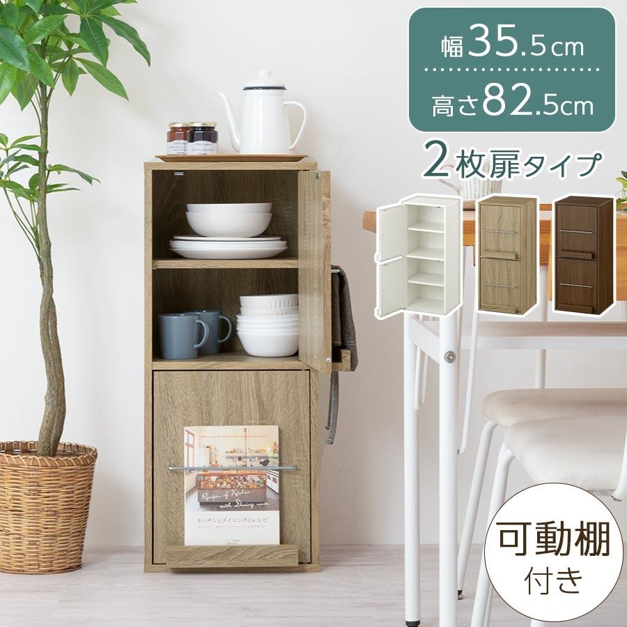 ぼん家具 食器棚 キッチンラック 扉付き カップボード スリム ぼん家具 食器棚 キッチンラック 扉付き カップボード スリム