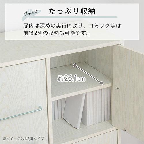 ぼん家具 食器棚 キッチンラック 扉付き カップボード スリム ぼん家具 食器棚 キッチンラック 扉付き カップボード スリム