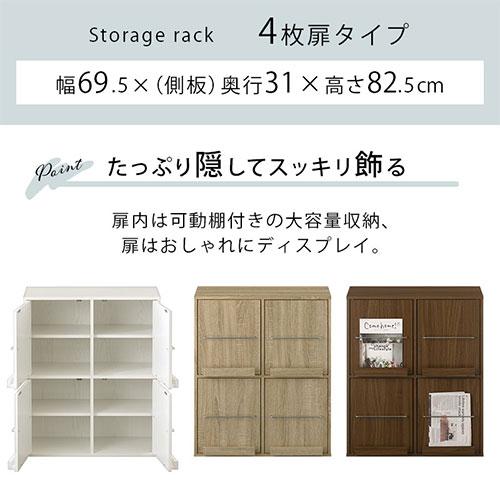 ぼん家具 食器棚 レンジ台 扉付き 木製 キッチンボード 幅70 キッチン