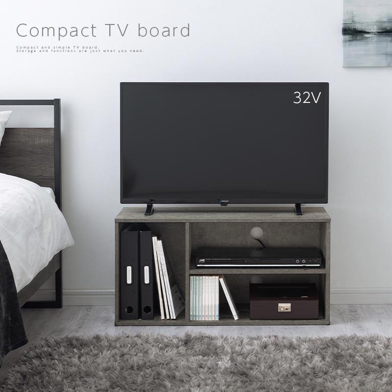 ぼん家具 コンパクトテレビ台 テレビラック 32型 24型 おしゃれ