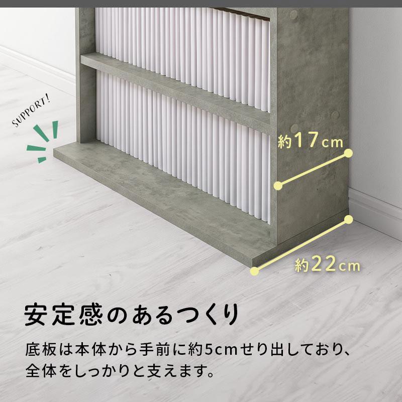 ぼん家具 カラーボックス 薄型収納 本棚 スリム ラック 木製 収納棚