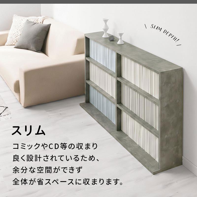 ぼん家具 カラーボックス 薄型収納 本棚 スリム ラック 木製 収納棚