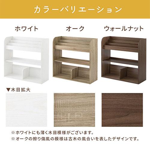 ごまだんご様　　絵本棚　30日発送 smart-i 完成品 絵本ラック 絵本棚 キャスター付き 本棚 ブック