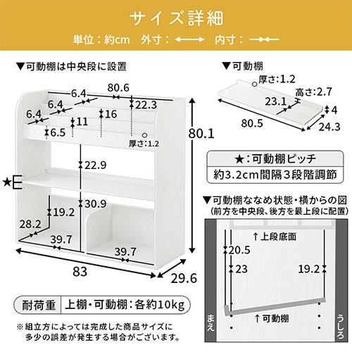 じゃすみん様　おもちゃ棚　　30日発送 じゃすみん様 おもちゃ棚 30日発送の通販はau PAY マーケット - 輸入