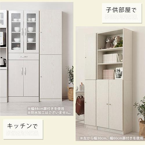 ぼん家具 木製シェルフ 薄型シェルフ 扉付きカラーボックス 6段 奥深
